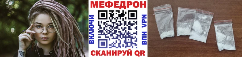 Что такое Малмыж COCAIN АМФЕТАМИН NBOMe Марихуана Мефедрон ГАШ