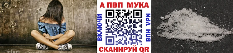 нарко площадка наркотические препараты  Малмыж  Alpha PVP Соль  где купить наркоту 