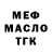 Дистиллят ТГК вейп Nickname: RauMons