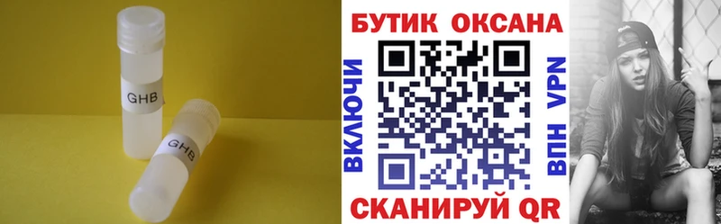 БУТИРАТ BDO 33%  mega   Малмыж 