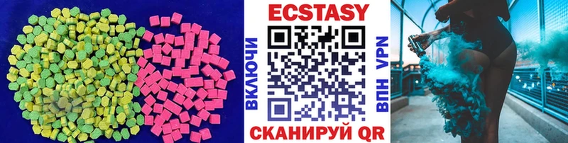 ЭКСТАЗИ ешки  гидра как войти  Малмыж 