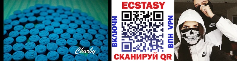 ЭКСТАЗИ 300 mg Малмыж