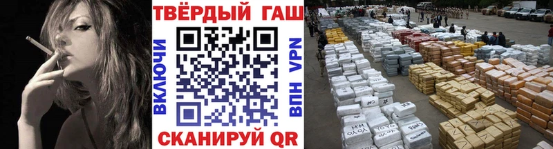 Гашиш Cannabis Малмыж