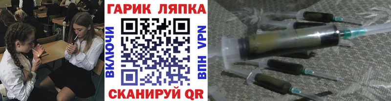 ГАШИШ гашик  Малмыж 