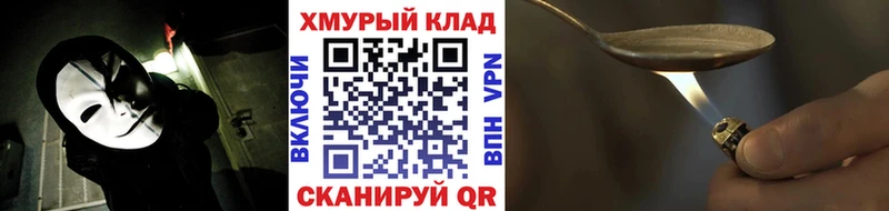 ГЕРОИН гречка гидра сайт Малмыж