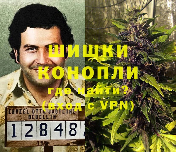 молекула духа Беломорск