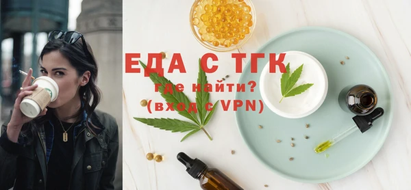 молекула духа Беломорск