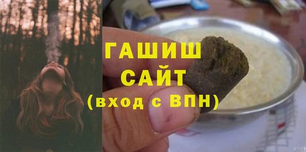 молекула духа Беломорск