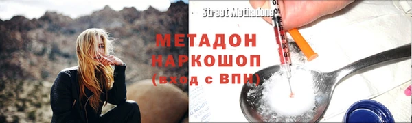 mdma Белокуриха