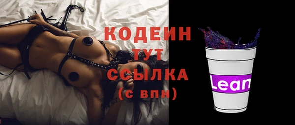 молекула духа Беломорск