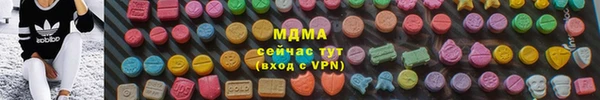 молекула духа Беломорск