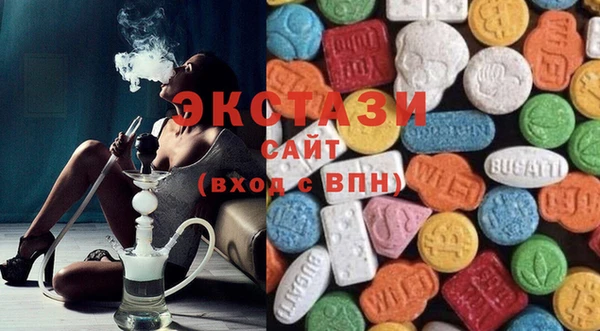 молекула духа Беломорск