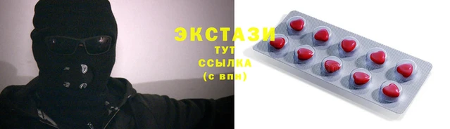 mdma Белокуриха