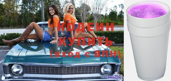 молекула духа Беломорск