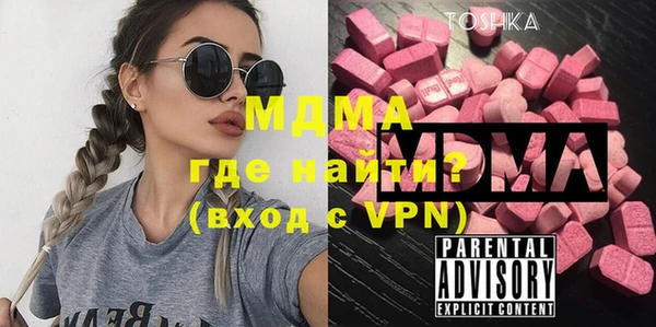 молекула духа Беломорск