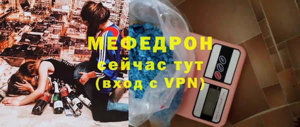 молекула духа Беломорск