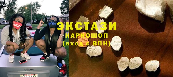 молекула духа Беломорск