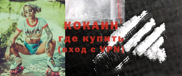 молекула духа Беломорск