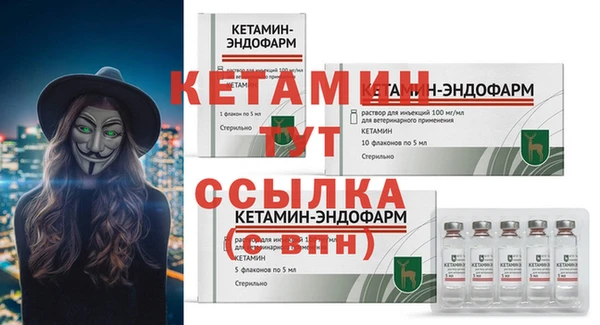 молекула духа Беломорск