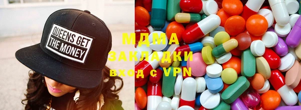 mdma Белокуриха