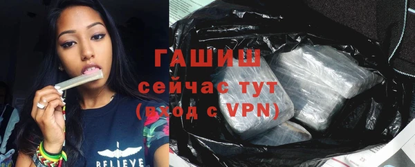 молекула духа Беломорск