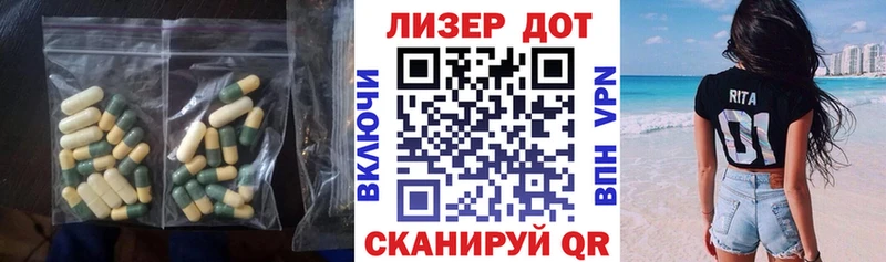 ЛСД экстази кислота где купить наркоту Малмыж