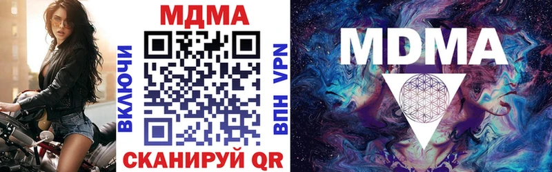 МДМА молли Малмыж