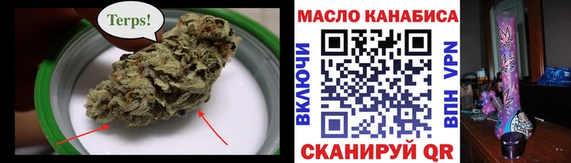 Дистиллят ТГК концентрат  МЕГА   Малмыж 
